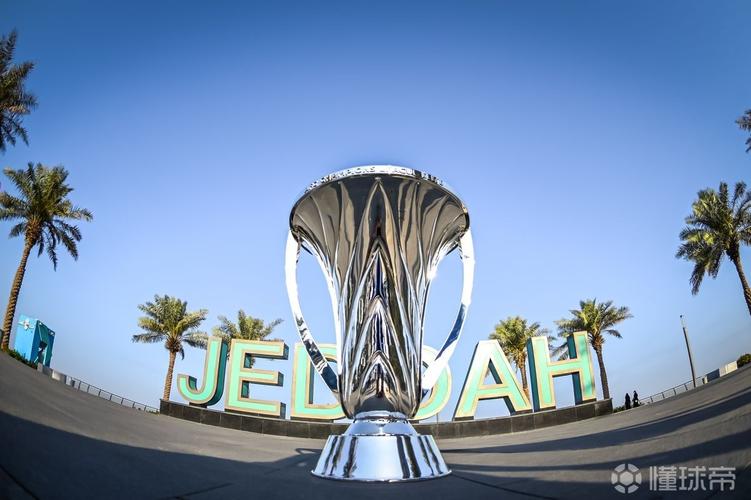 官方：亚冠精英赛决赛阶段将于明年4月16-25日在沙特吉达举行