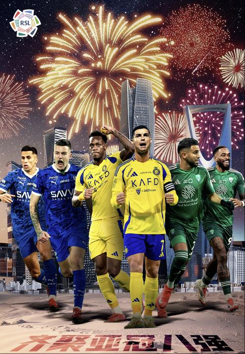 沙特吉达即将连续两个赛季承办亚冠精英联赛决赛